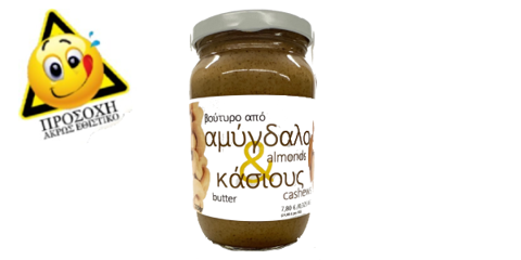 Cashew and Almond Butter 325g